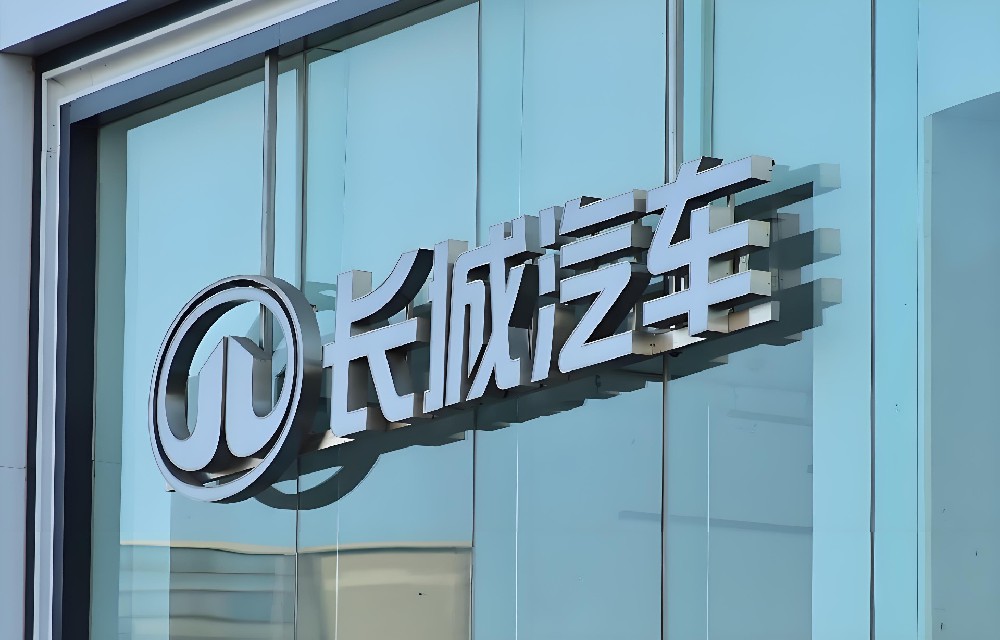尊龙时凯集团成功签约长城汽车天津、、徐水两大整车生产基地母线槽项目